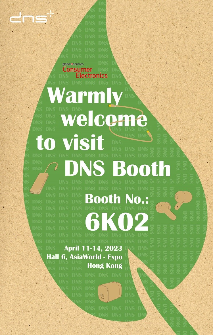 和宏，重裝出席2023香港消費(fèi)電子展！